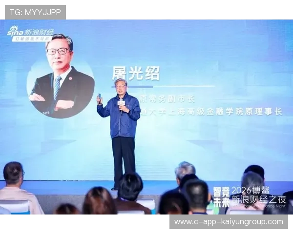 屠光绍：四条建议推动惠金融功能持续深化